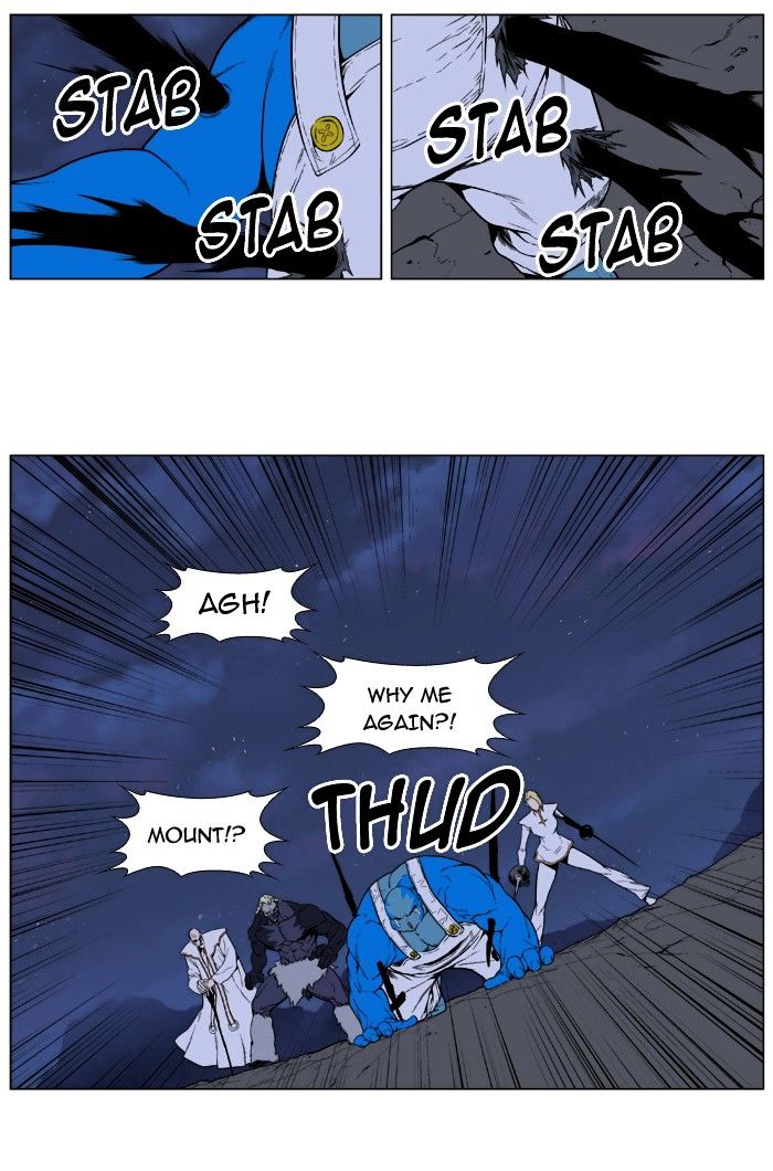 Page 9 of Chapter 392