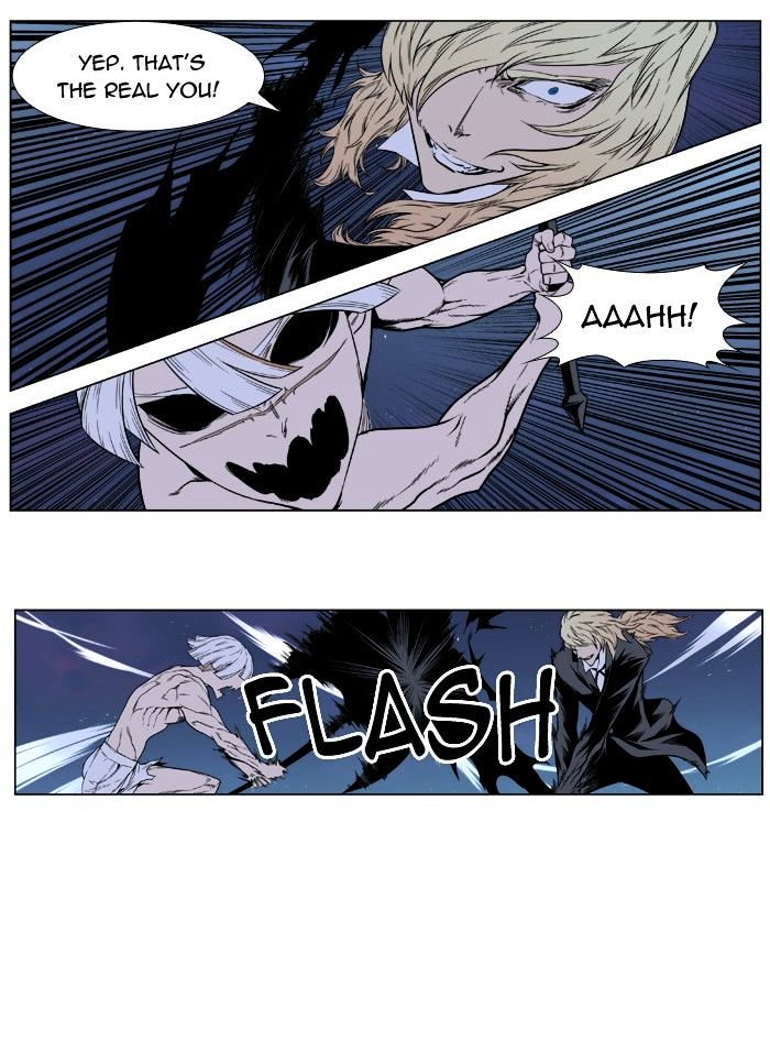 Page 15 of Chapter 392