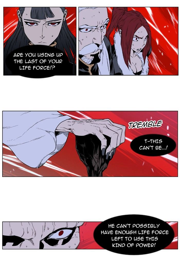 Page 21 of Chapter 393