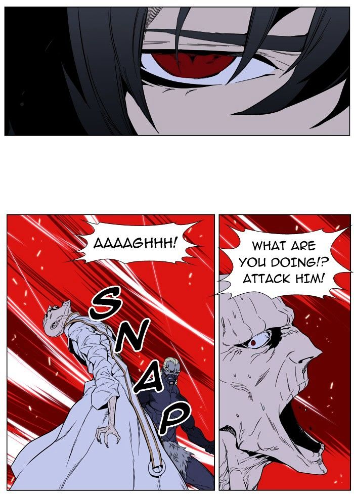 Page 25 of Chapter 393