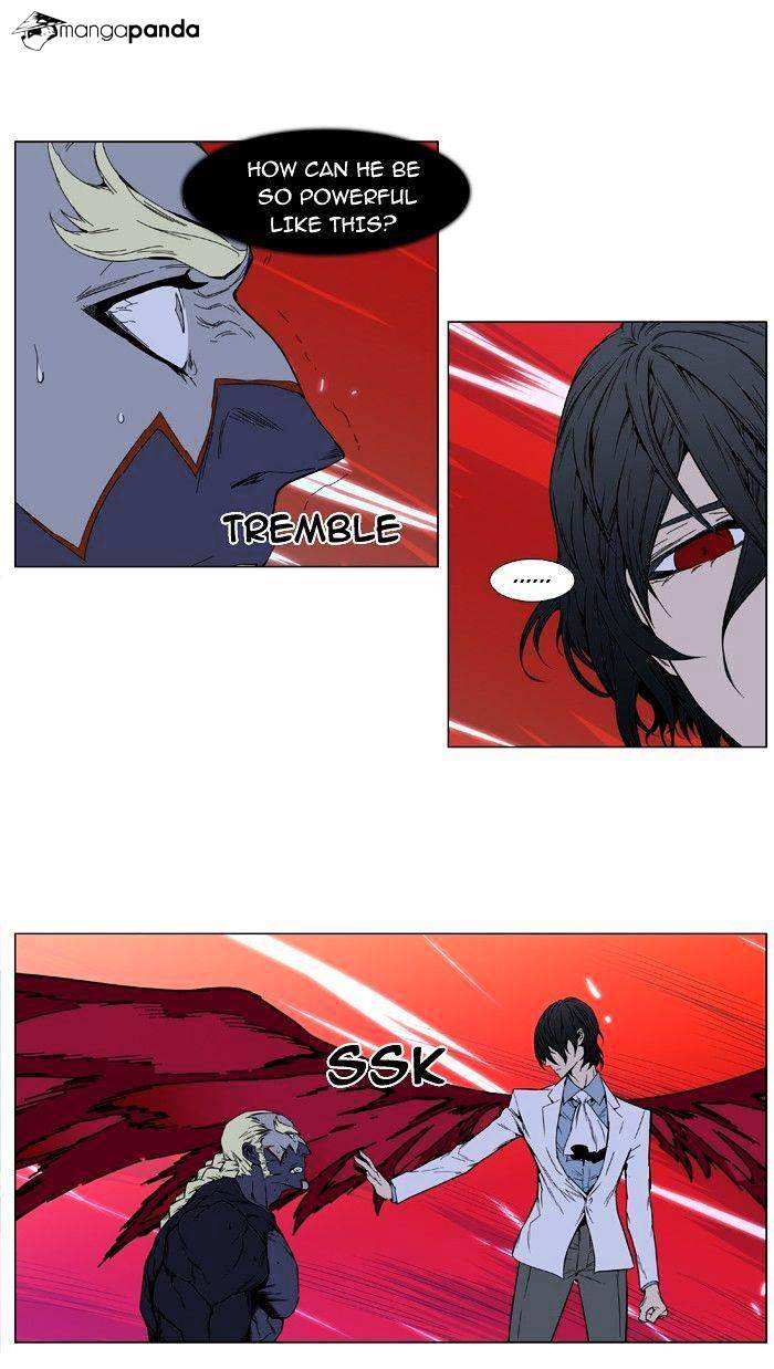 Page 4 of Chapter 394
