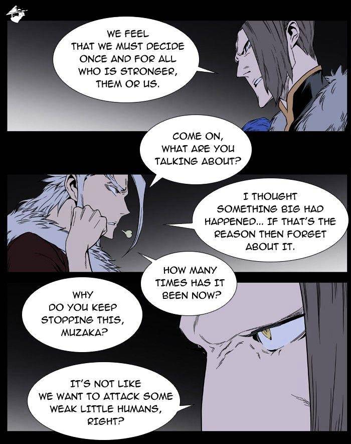 Page 15 of Chapter 394