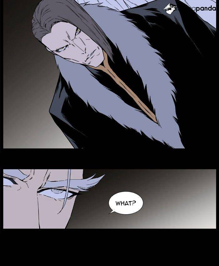 Page 17 of Chapter 394