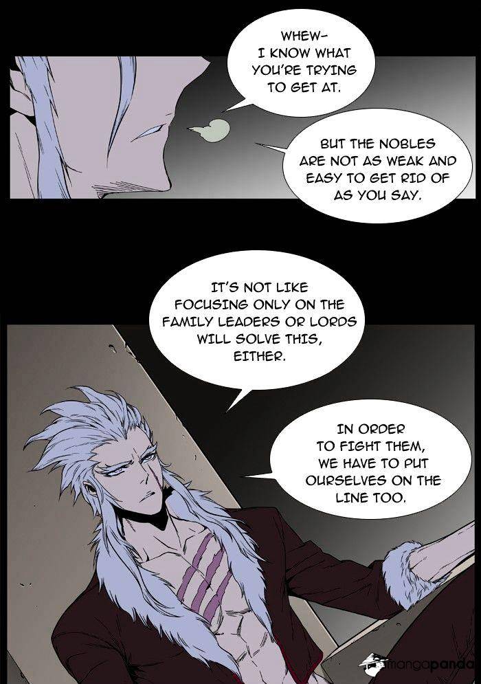 Page 19 of Chapter 394