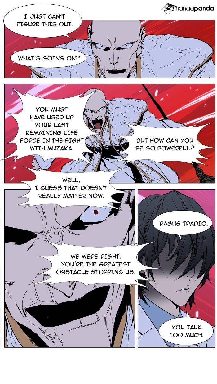 Page 23 of Chapter 394