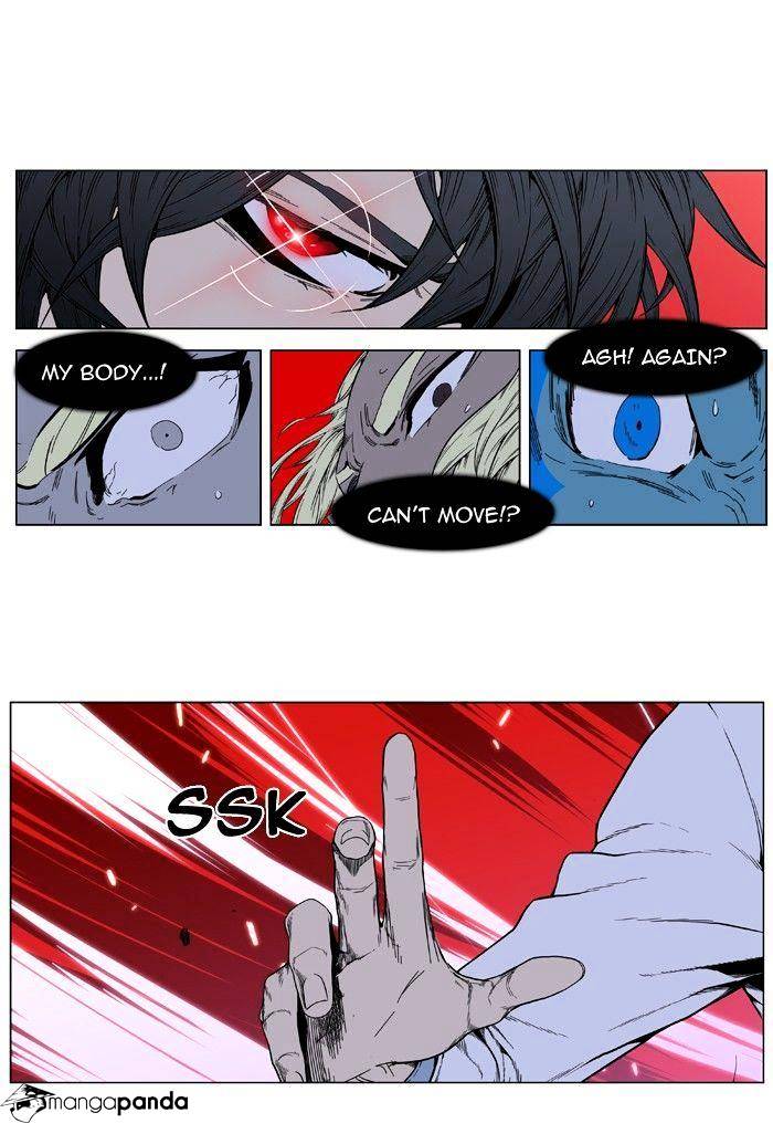 Page 32 of Chapter 394
