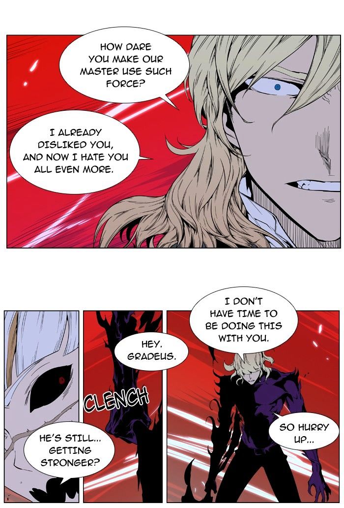 Page 5 of Chapter 395