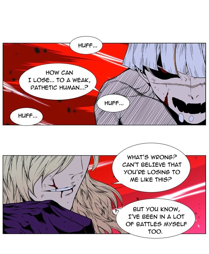 Page 21 of Chapter 395