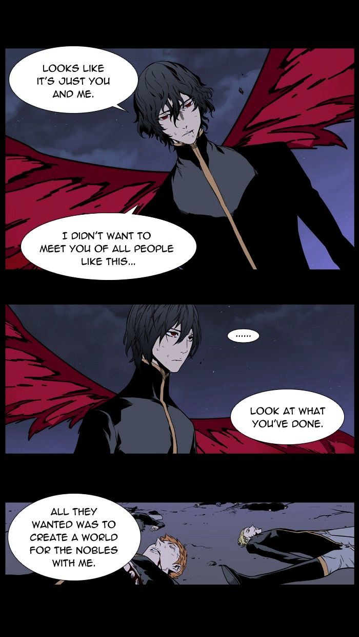 Page 3 of Chapter 396