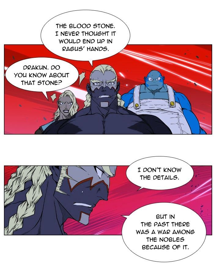Page 7 of Chapter 396