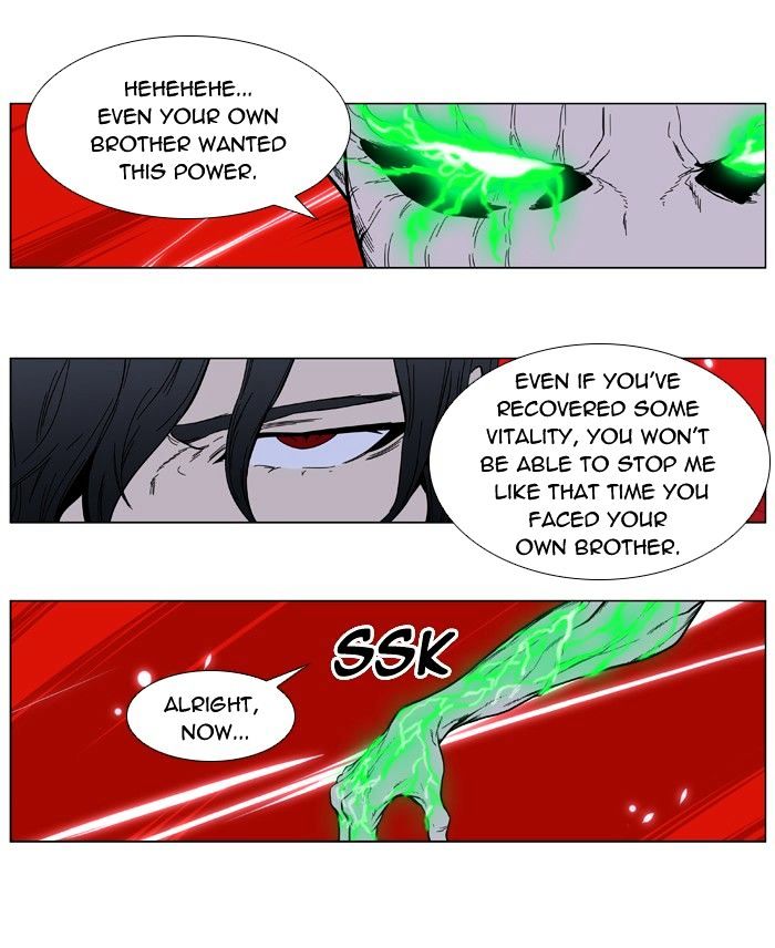 Page 9 of Chapter 396