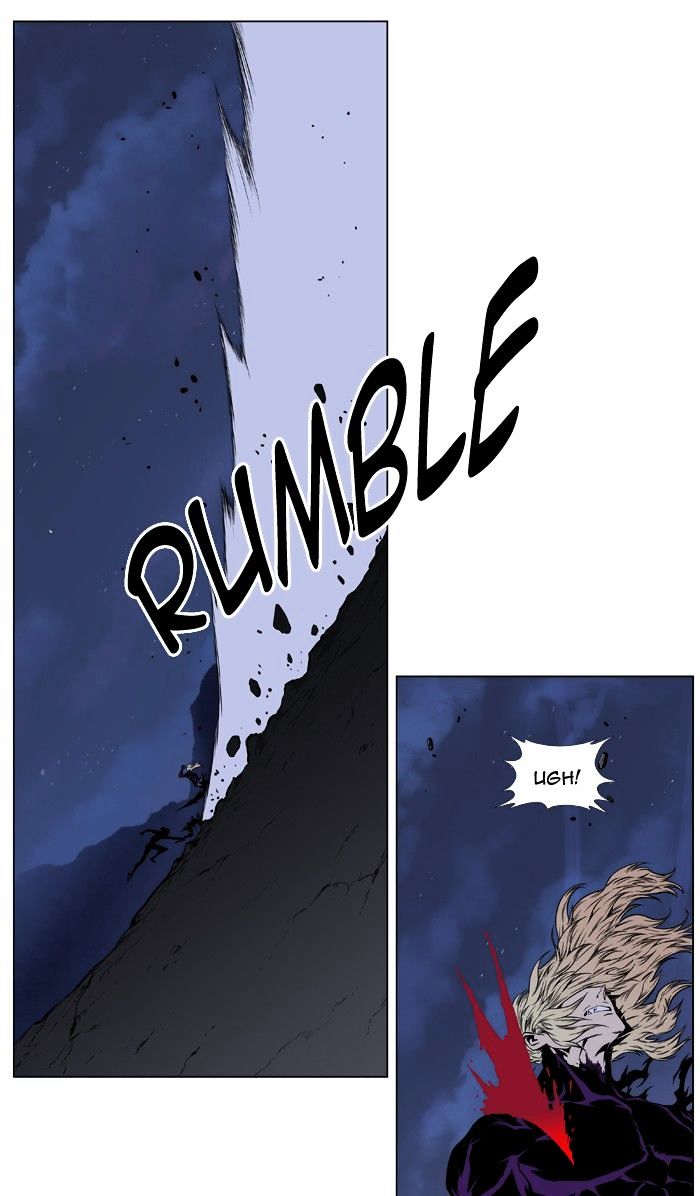 Page 15 of Chapter 396