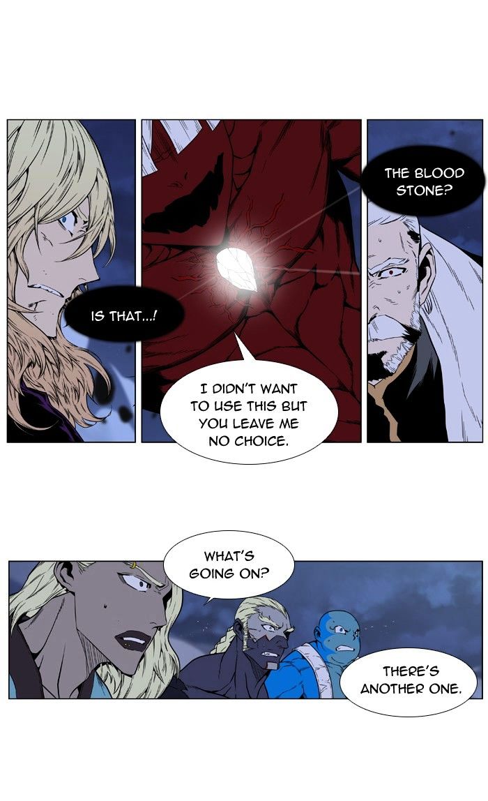 Page 17 of Chapter 396