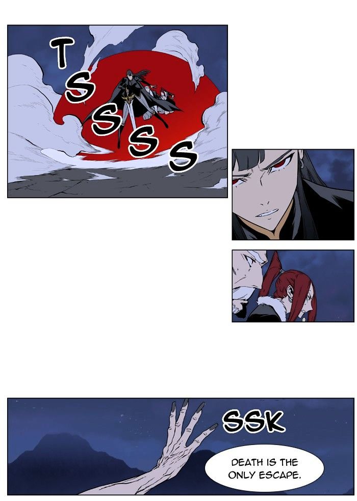 Page 26 of Chapter 396