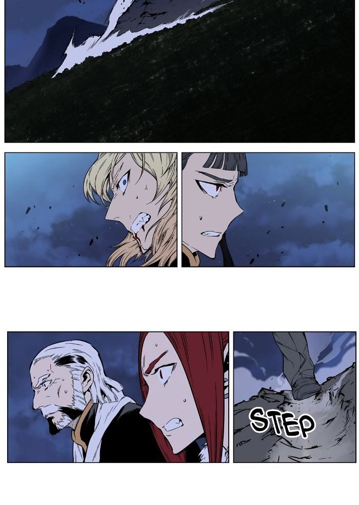 Page 31 of Chapter 396