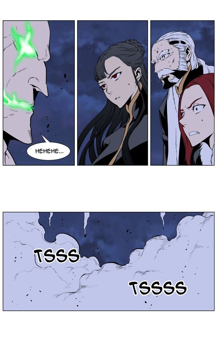 Page 12 of Chapter 397