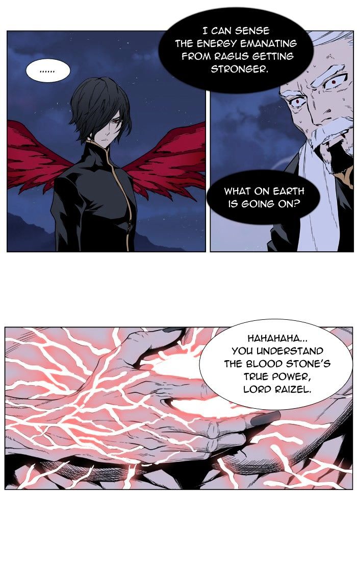 Page 5 of Chapter 398