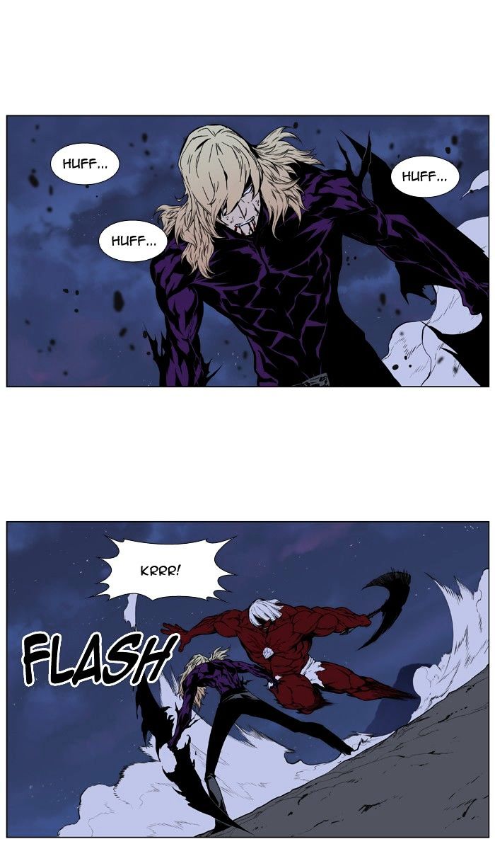 Page 3 of Chapter 399