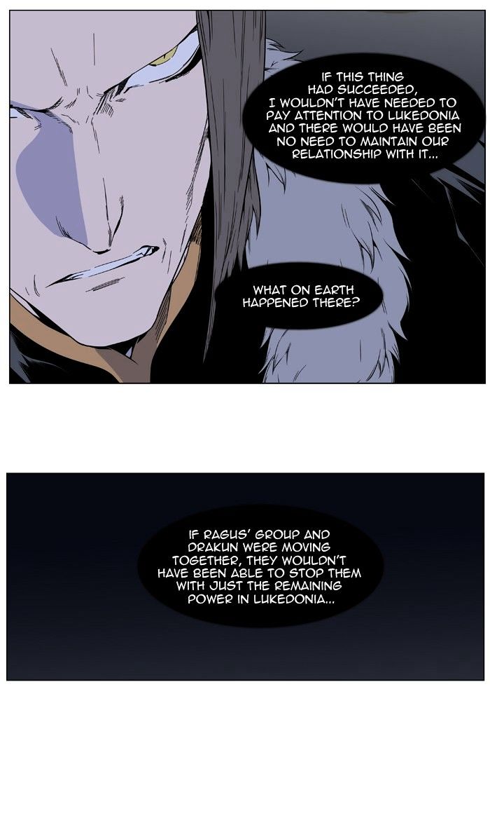 Page 7 of Chapter 401