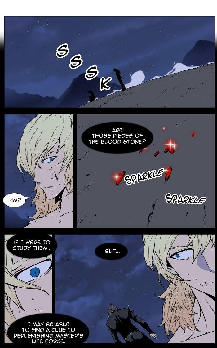 Page 14 of Chapter 401