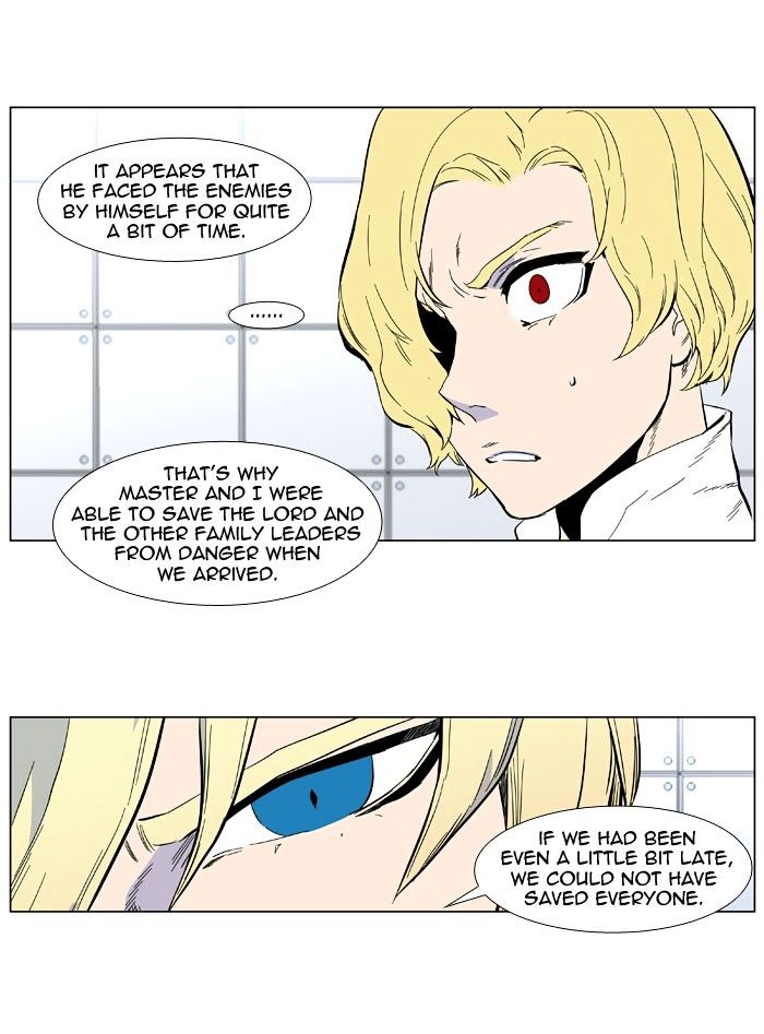 Page 5 of Chapter 402