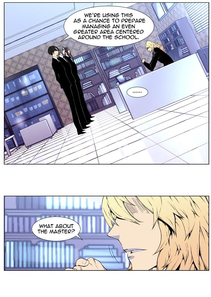 Page 2 of Chapter 404