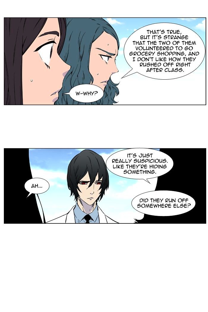 Page 5 of Chapter 404