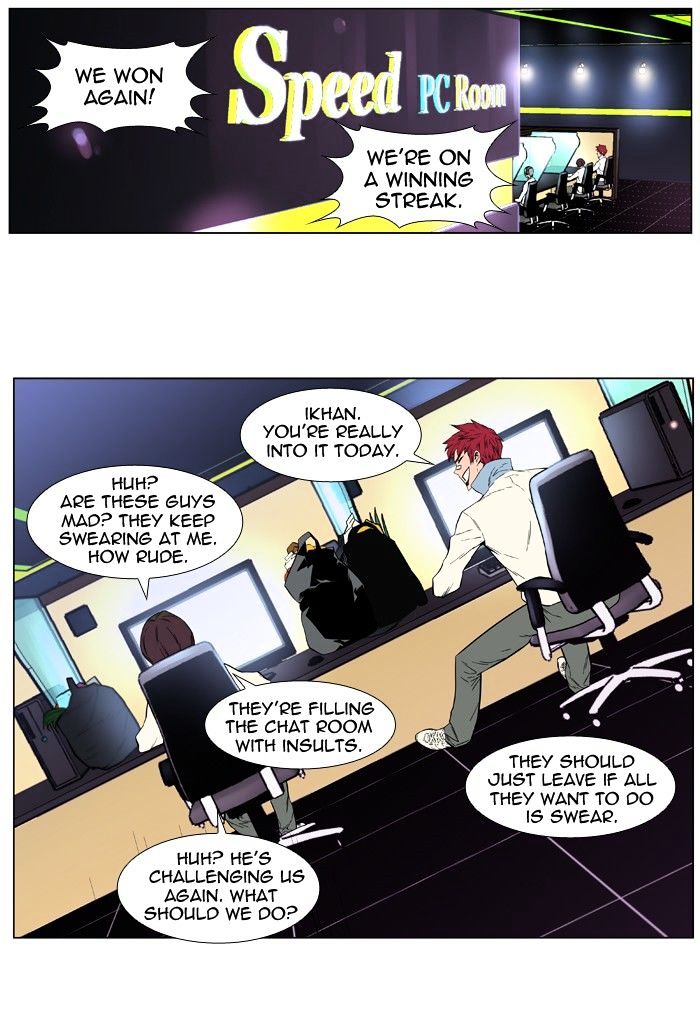 Page 7 of Chapter 404