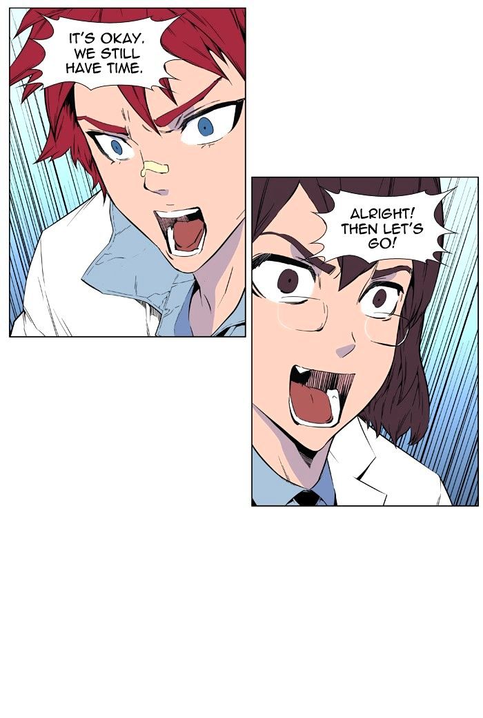 Page 8 of Chapter 404