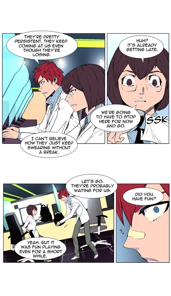 Page 15 of Chapter 404