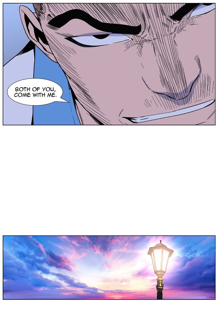 Page 17 of Chapter 404