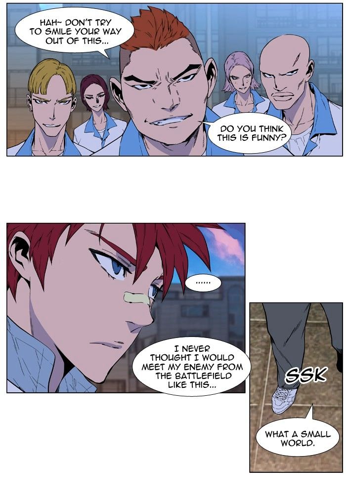 Page 19 of Chapter 404