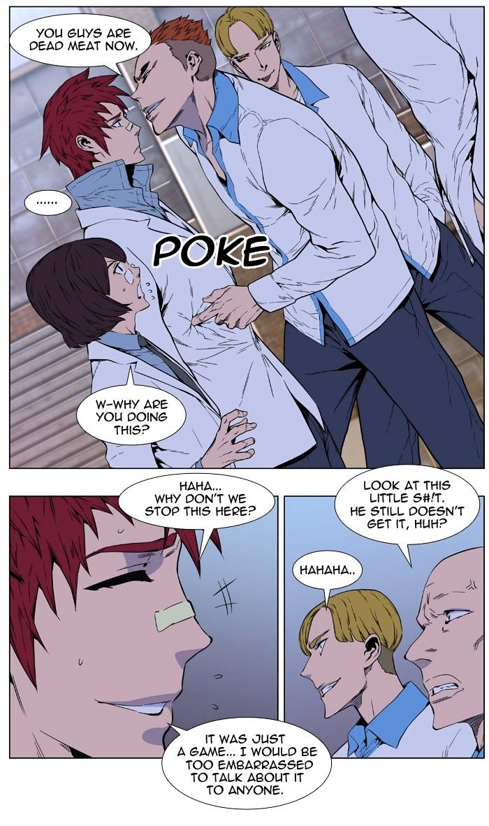 Page 24 of Chapter 404
