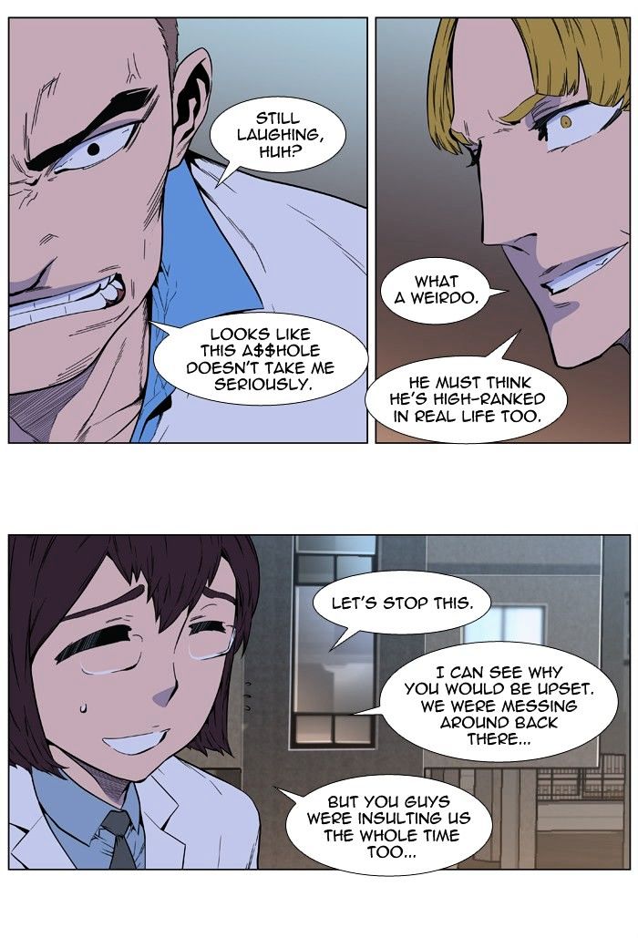 Page 25 of Chapter 404