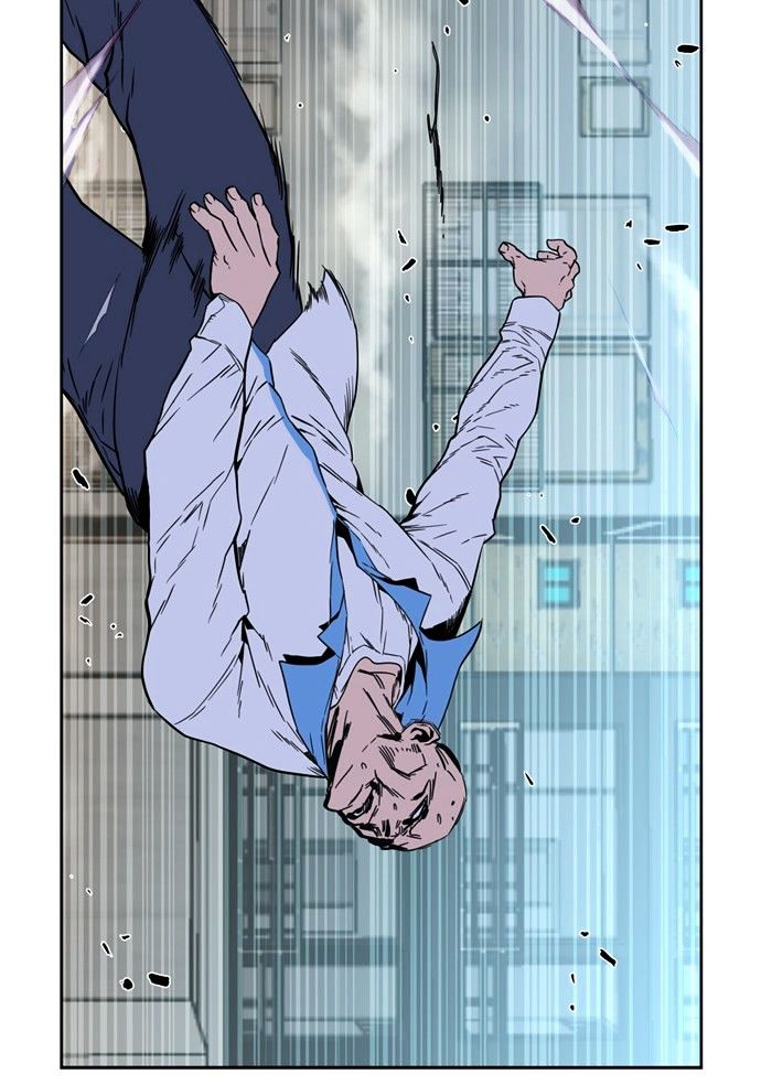 Page 31 of Chapter 404
