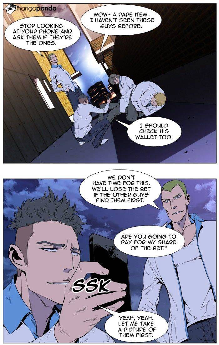 Page 3 of Chapter 405