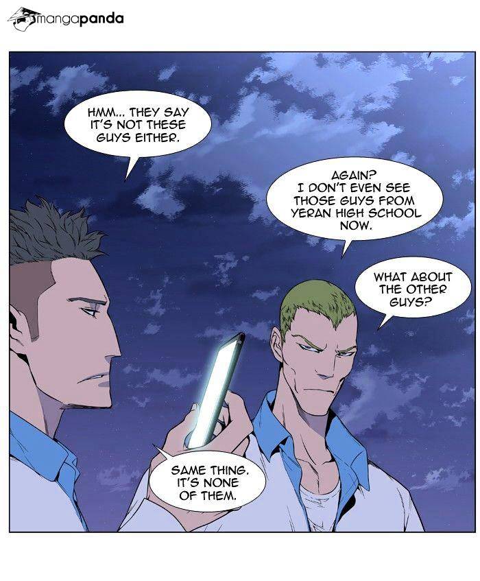 Page 5 of Chapter 405