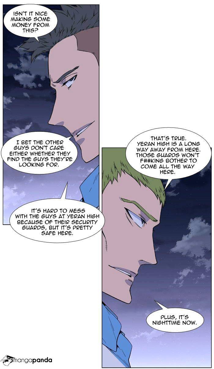 Page 7 of Chapter 405