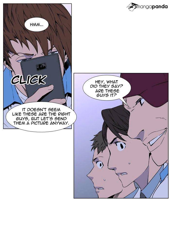 Page 12 of Chapter 405