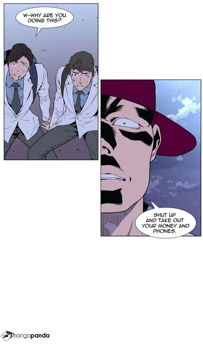 Page 15 of Chapter 405