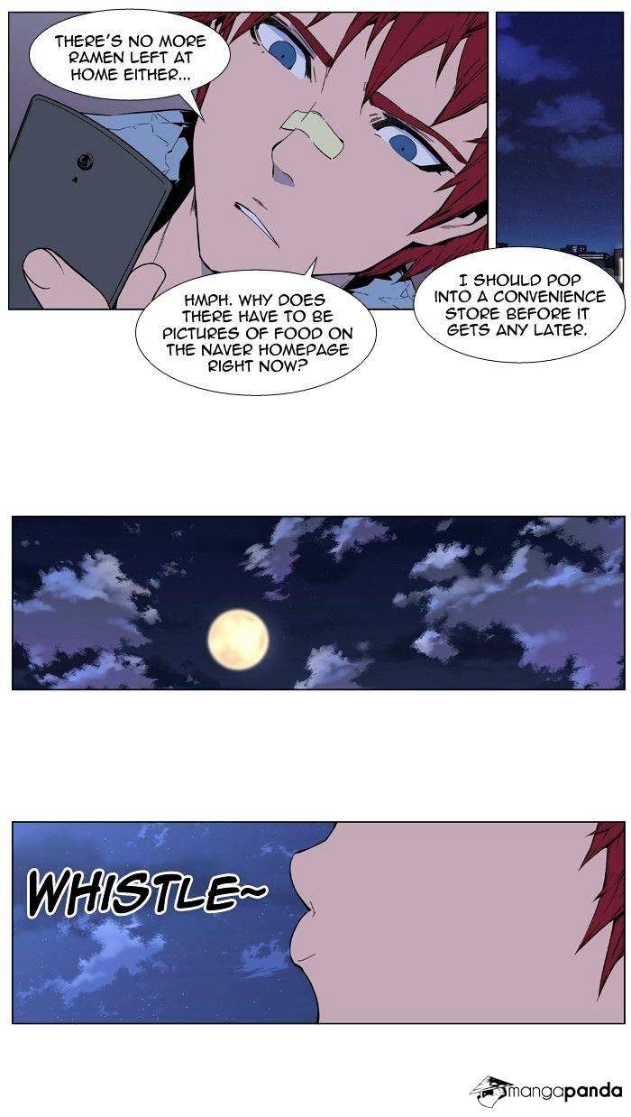 Page 17 of Chapter 405