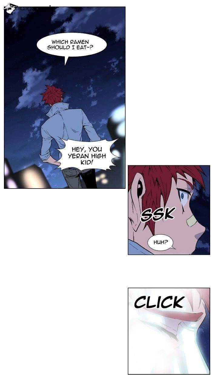 Page 18 of Chapter 405