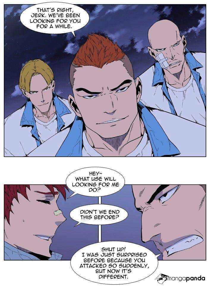 Page 24 of Chapter 405
