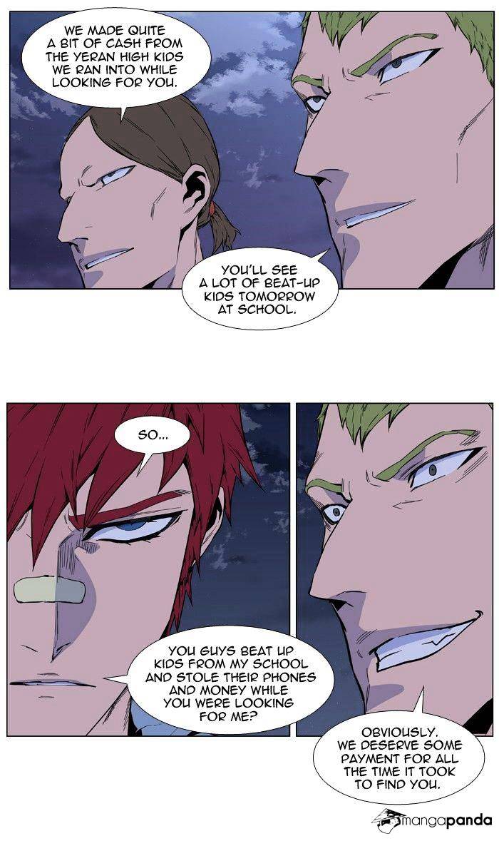 Page 28 of Chapter 405