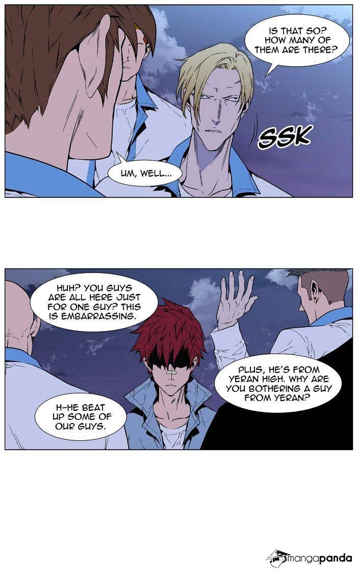 Page 31 of Chapter 405