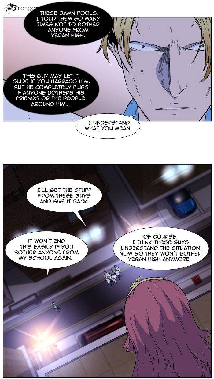 Page 51 of Chapter 405