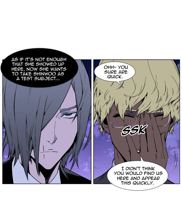 Page 8 of Chapter 406