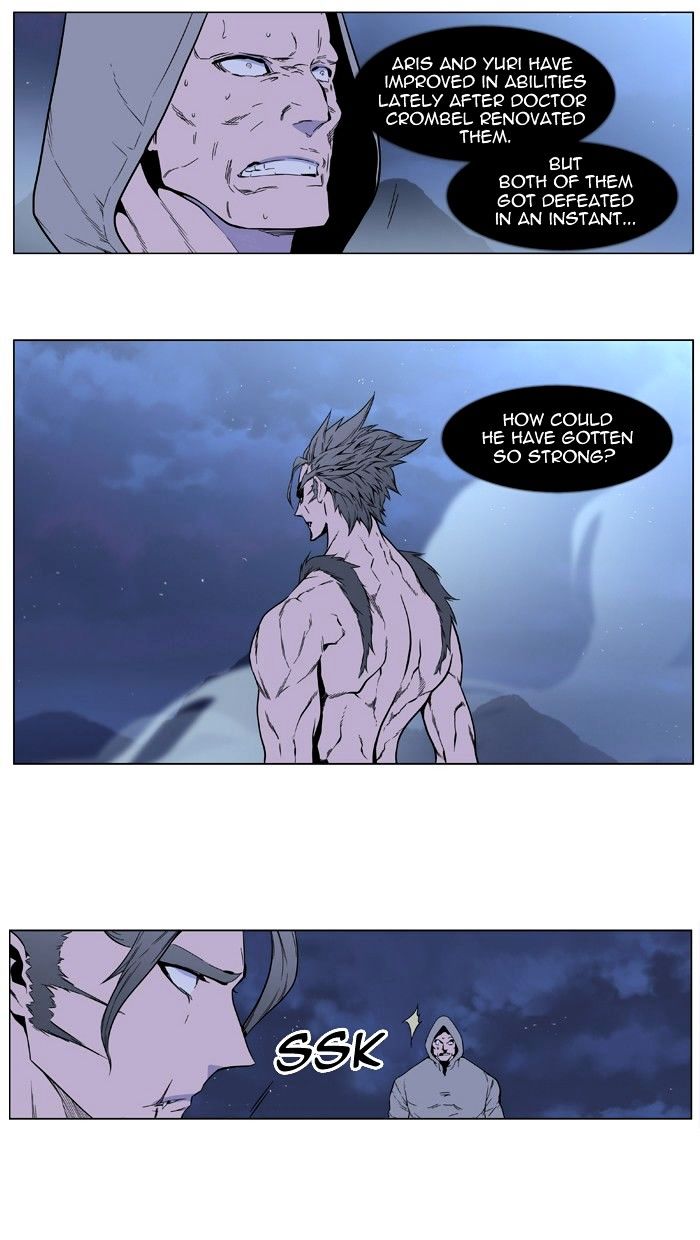 Page 2 of Chapter 407