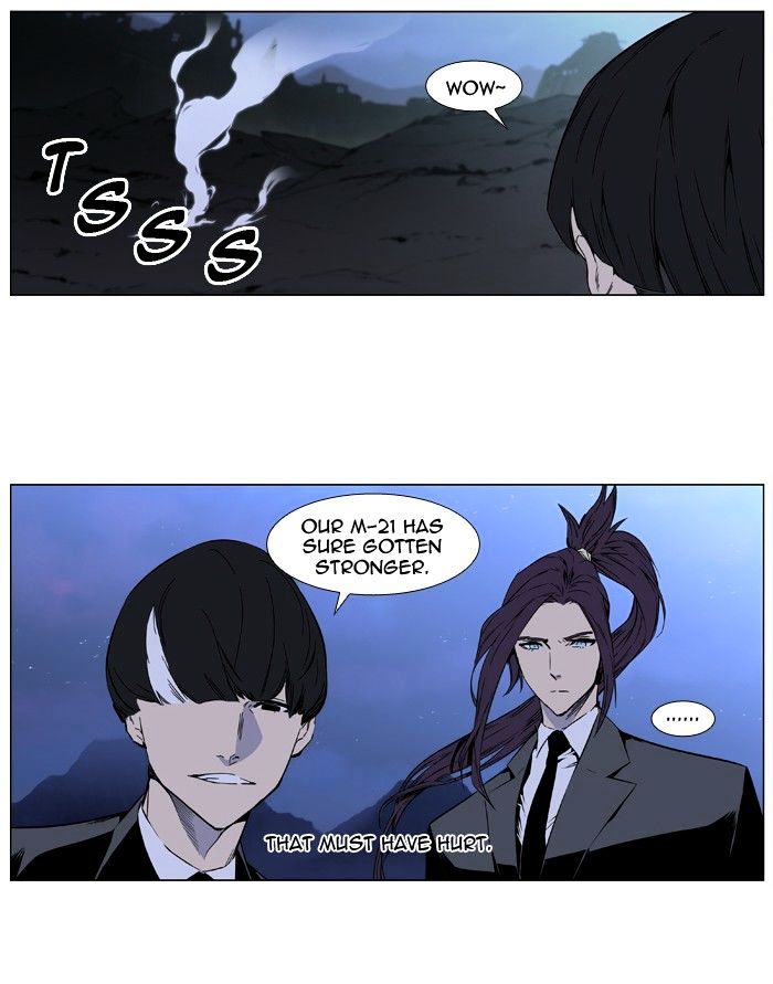 Page 8 of Chapter 407