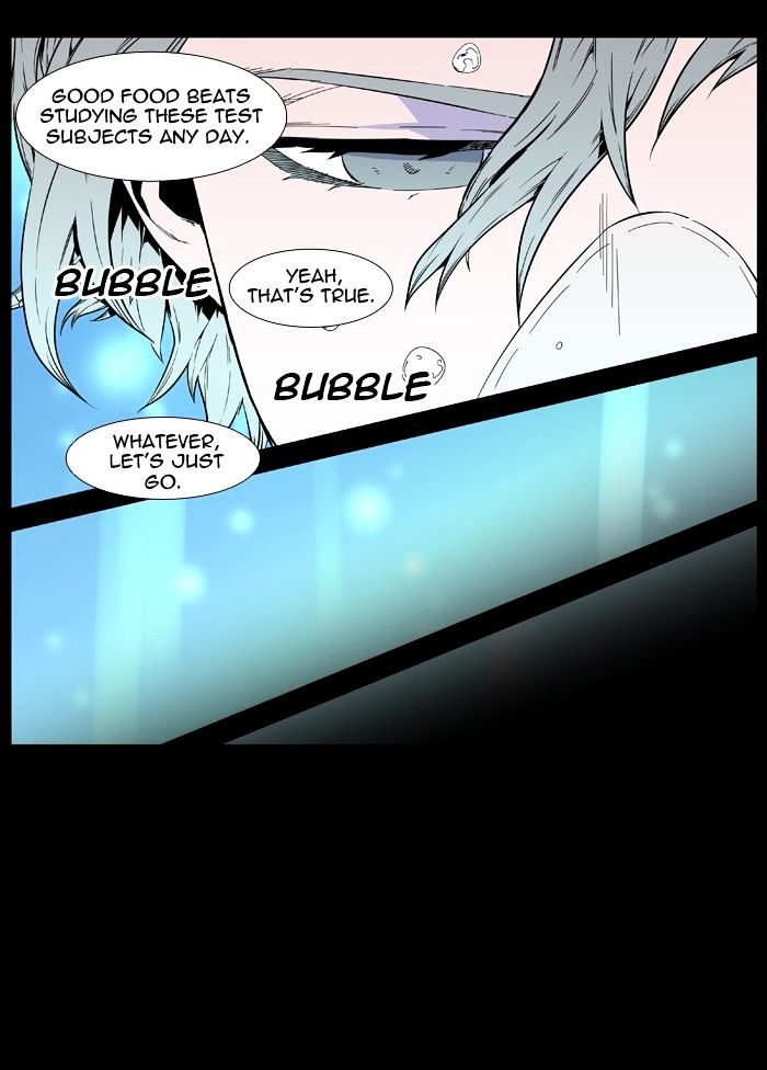 Page 15 of Chapter 407